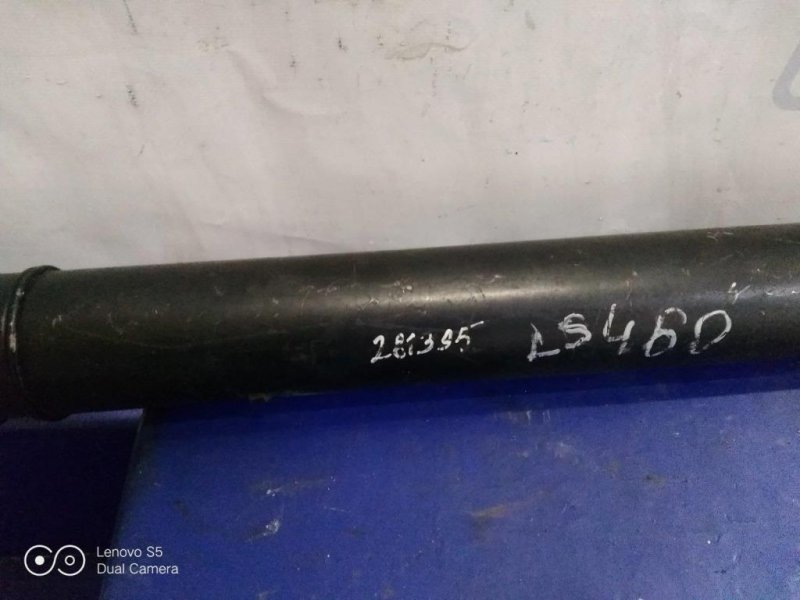 Карданный вал задний LS460 06-12