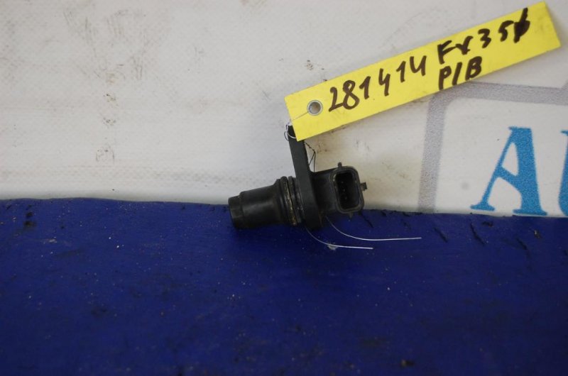 Датчик положения распредвала INFINITI FX/QX70 S51 08-17 23731-JA11A Б/У