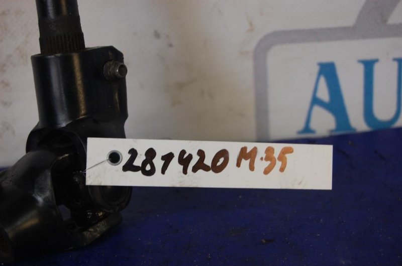 Рулевой карданчик M35/M45 04-10