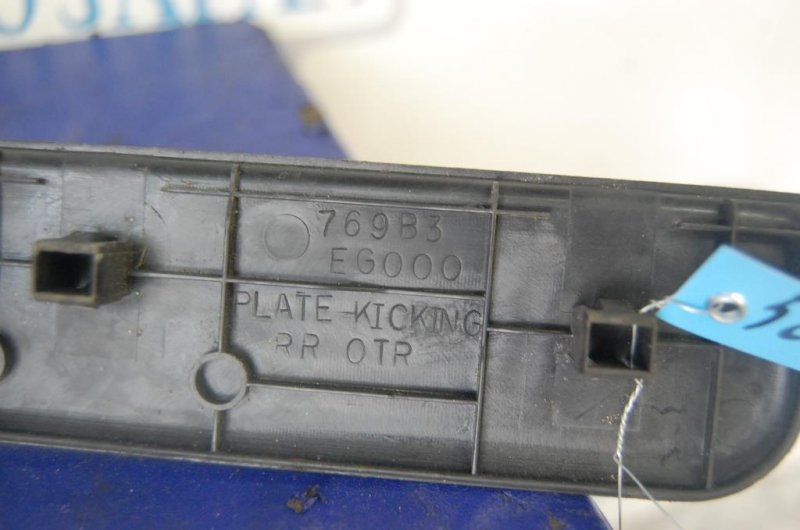 Накладка порога внутрення M35/M45 04-10