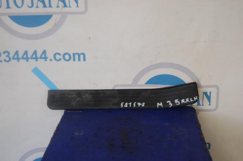 Накладка порога внутрення INFINITI M35/M45 04-10 769B3-EG000 Б/У