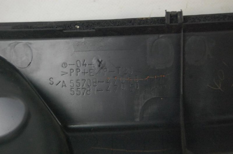 Пластик под лобовое стекло / Жабо TOYOTA PRIUS - 20 03-11 Б/У