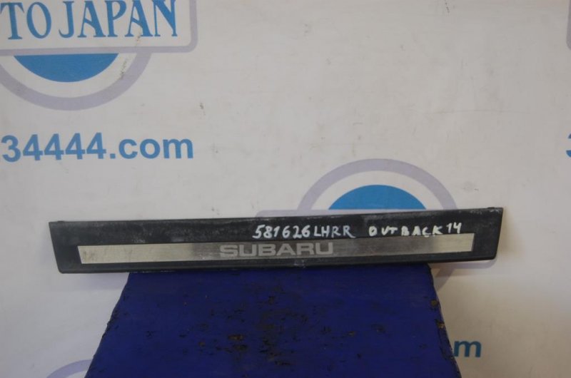 Накладка порога внутрення OUTBACK 09-14 BR