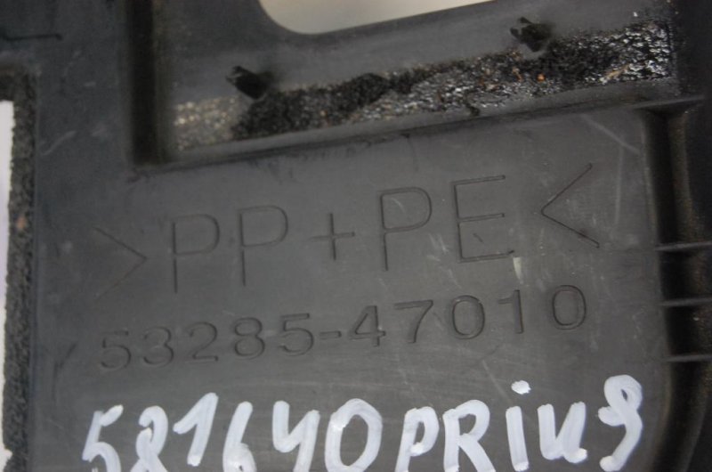 Дефлектор радиатора правый PRIUS - 20 03-11