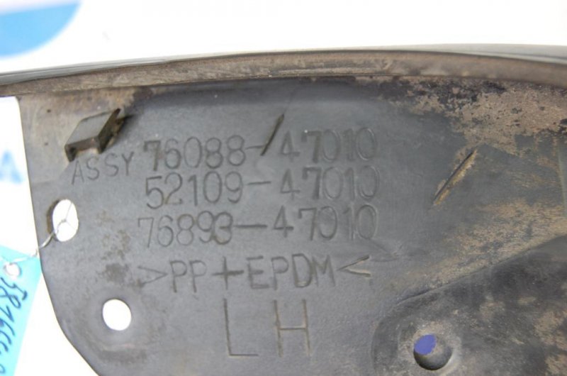 Защита днища TOYOTA PRIUS - 20 03-11 76088-47010 Б/У