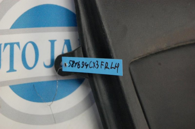 Карта двери передняя левая CX-3 14-18