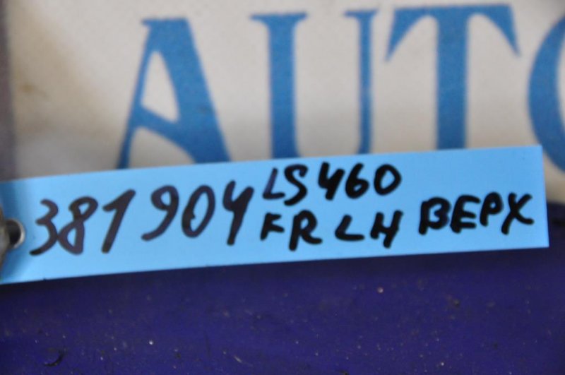 Петля двери верхняя передняя левая LEXUS LS460 06-12