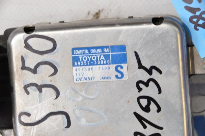 Блок управления вентилятором радиатора LEXUS ES350 06-12 89257-33060 Б/У