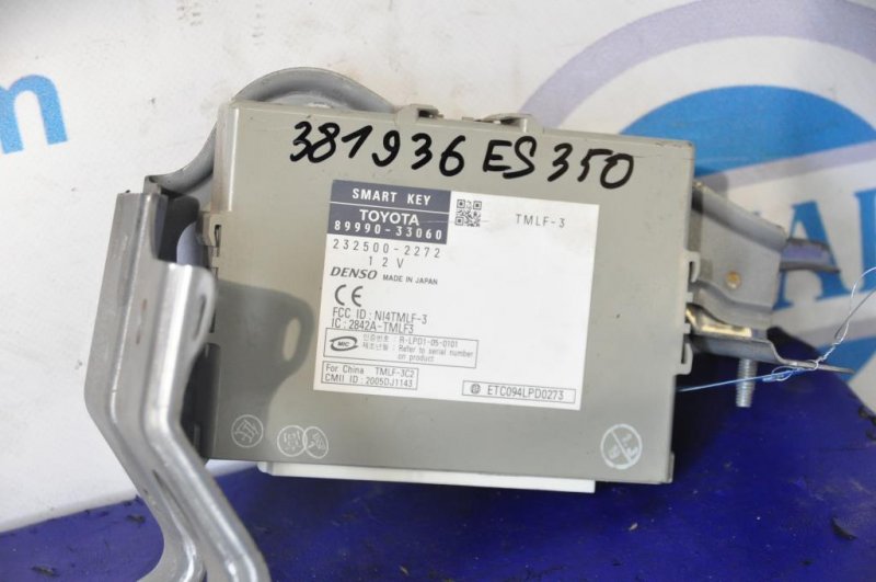 Блок управления центральным замком ES350 06-12