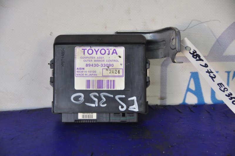 Запчасть блок управления зеркалами LEXUS ES350 06-12 89430-33090 Б/У Блок управления зеркалами LEXUS ES350 06-12 89430-33090 Б/У