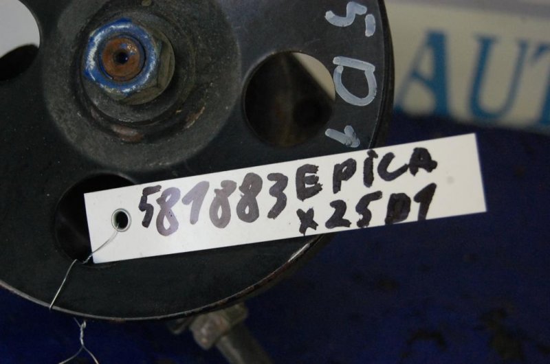 Насос ГУР CHEVROLET EPICA 06-13 X25D1 Насос ГУР CHEVROLET EPICA 06-13 X25D1
