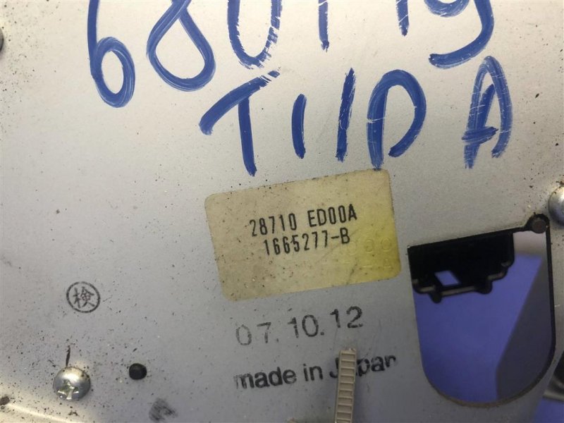 Моторчик стеклоочистителя задний NISSAN TIIDA/VERSA C11 04-11