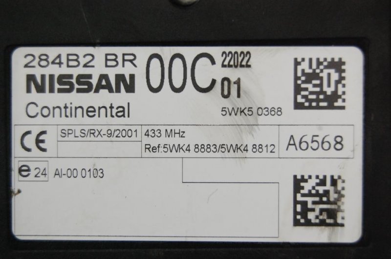 Блок комфорта QASHQAI 07-14