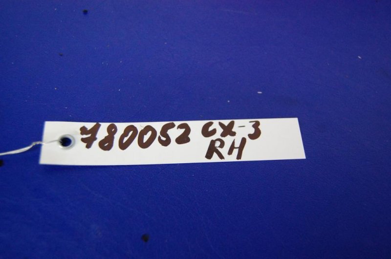 Противотуманная фара задняя правая CX-3 14-18 Противотуманная фара задняя правая CX-3 14-18