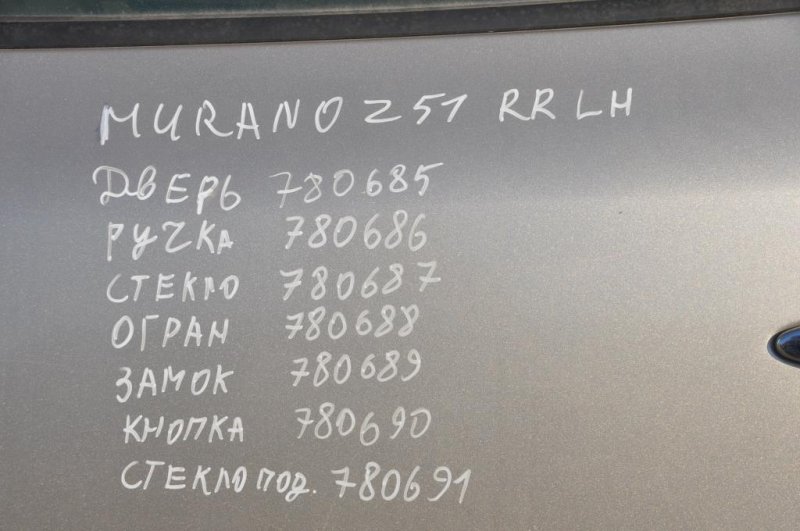 Стеклоподъемник задний левый MURANO Z51 07-14