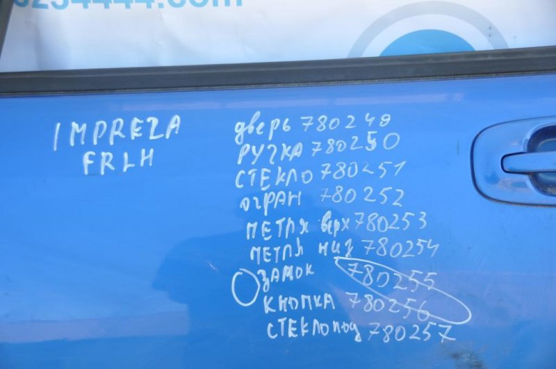 Замок двери передний левый SUBARU IMPREZA 00-07 GD/GG 61032FE050 Б/У