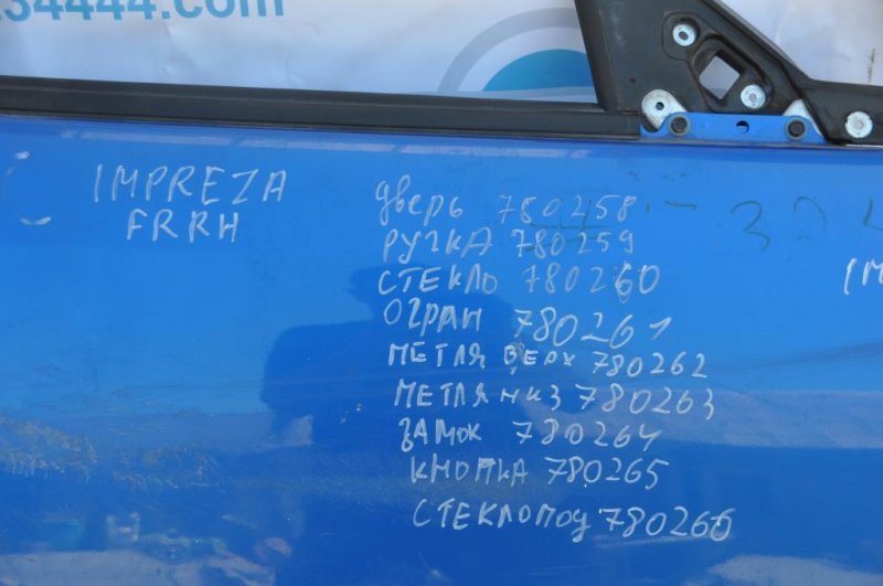 Петля двери верхняя передняя правая SUBARU IMPREZA 00-07 GD/GG 61220FA000 Б/У