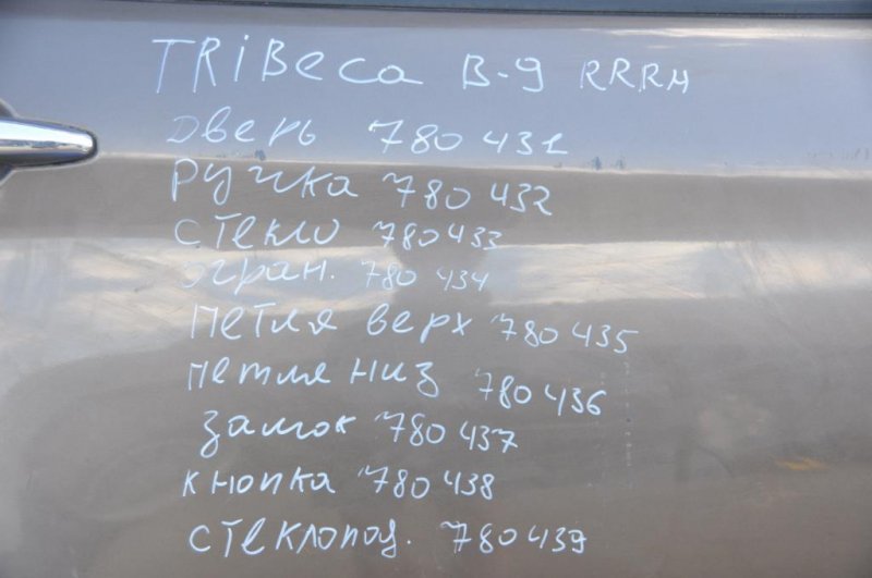 Петля двери нижняя задняя правая SUBARU TRIBECA B9 05-07 Б/У