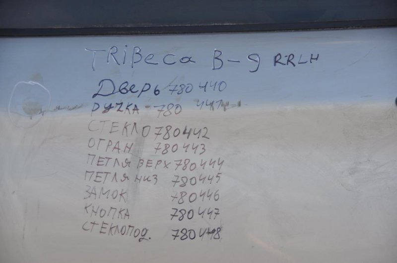 Замок двери задний левый SUBARU TRIBECA B9 05-07 61034XA01A Б/У