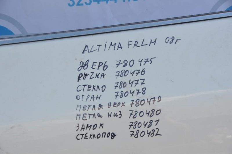 Стеклоподъемник передний левый NISSAN ALTIMA L32 07-12 80771-JA000 Б/У