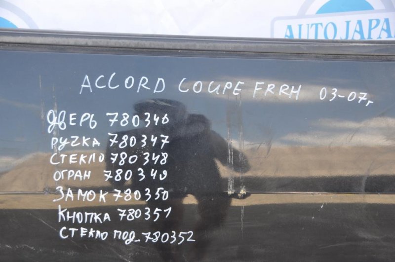 Дверь передняя правая ACCORD COUPE 03-07