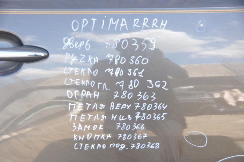 Дверь задняя правая OPTIMA TF 11-16