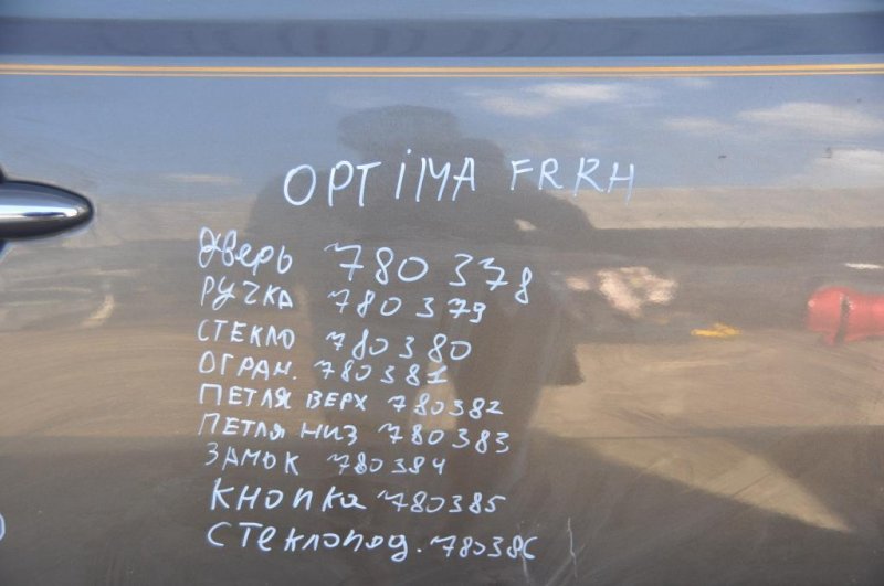 Дверь передняя правая OPTIMA TF 11-16