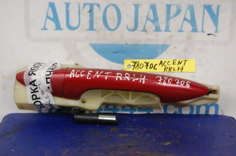 Ручка двери наружная задняя левая HYUNDAI ACCENT RB 10- 82651-1R000 Б/У