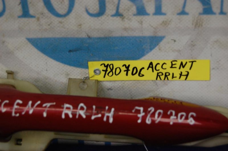 Ручка двери наружная задняя левая ACCENT RB 10-