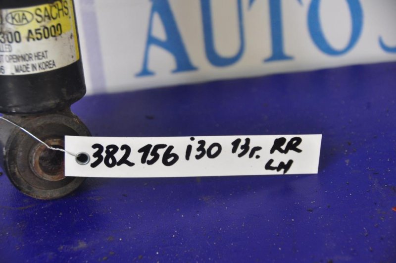 Амортизатор задний левый I30 GD 12-17 Амортизатор задний левый I30 GD 12-17