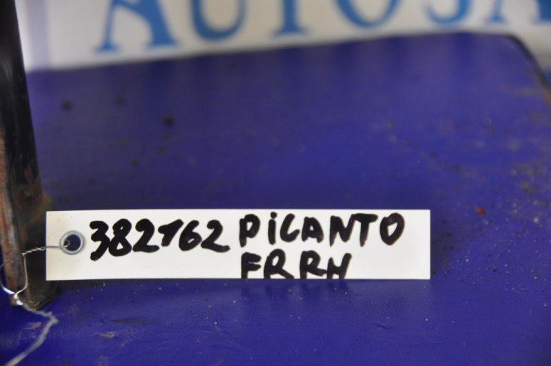 Амортизатор передний правый PICANTO SA 04-10