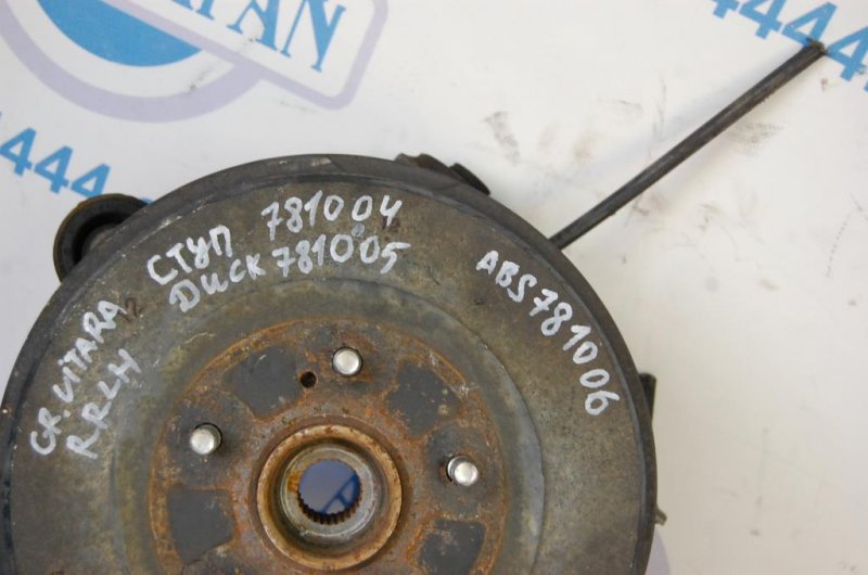 Тормозной диск задний GRAND VITARA 05-15