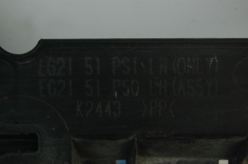 Накладка порога наружная левая CX-7 06-12