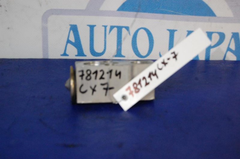 Клапан кондиционера CX-7 06-12