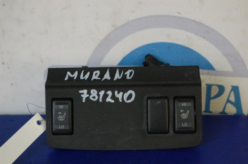 Кнопка обогрева сидений NISSAN MURANO Z50 02-07 25500-AX610 Б/У