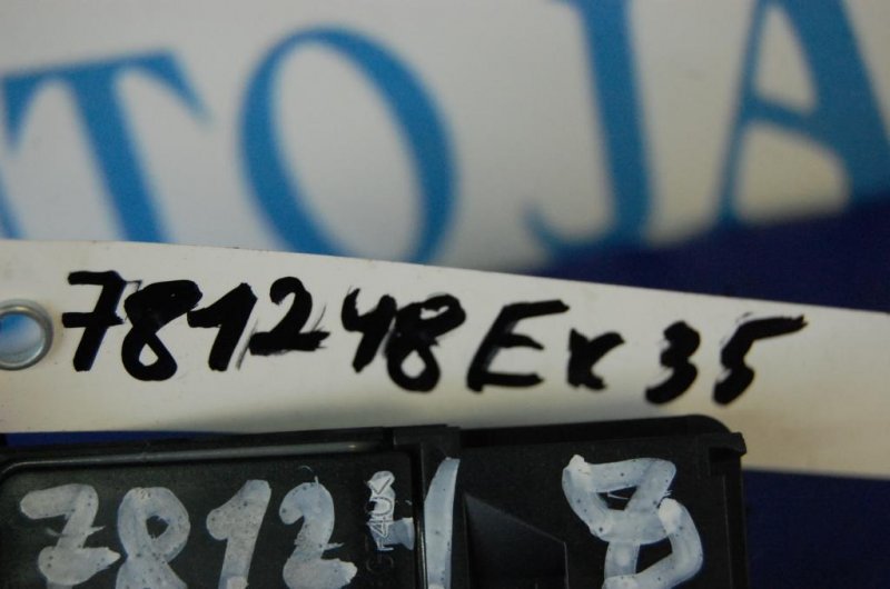 Расходомер воздуха EX35(37) 07-12