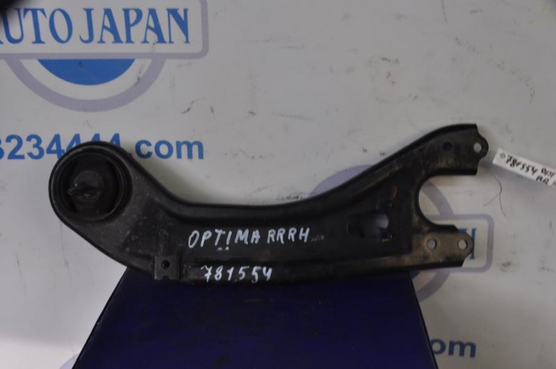 Рычаг задней подвески продольный задний правый KIA OPTIMA TF 11-16 55280-2T000 Б/У