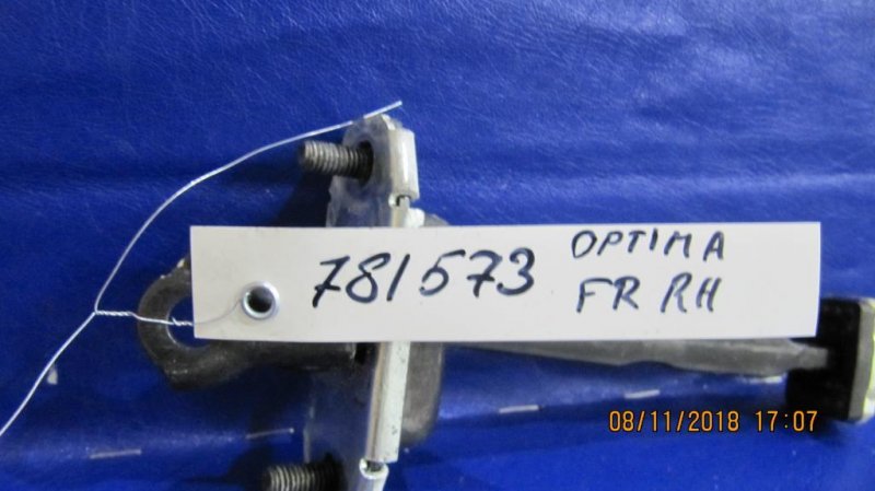 Запчасть ограничитель двери передний правый KIA OPTIMA TF 11-16 79390-2T000 Б/У Ограничитель двери передний правый KIA OPTIMA TF 11-16 79390-2T000 Б/У