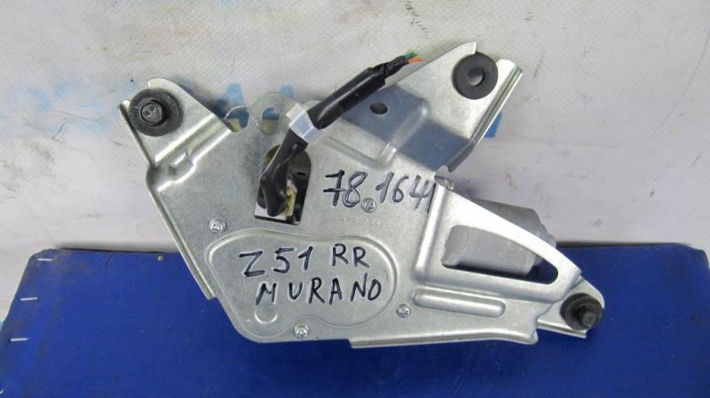 Моторчик стеклоочистителя задний NISSAN MURANO Z51 07-14 Моторчик стеклоочистителя задний NISSAN MURANO Z51 07-14