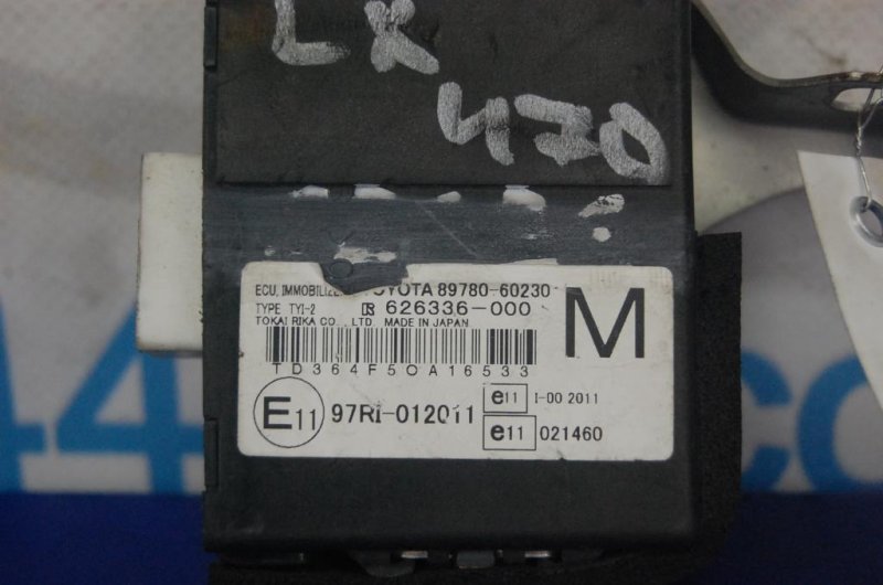 Блок иммобилайзера LX470 98-07