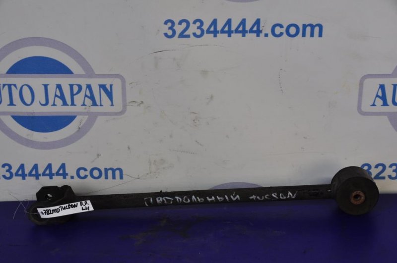 Рычаг задней подвески продольный задний левый HYUNDAI TUCSON 04-10 551102E101 Б/У