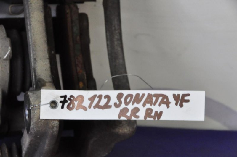 Суппорт тормозной задний правый HYUNDAI SONATA YF 10-14 Суппорт тормозной задний правый HYUNDAI SONATA YF 10-14