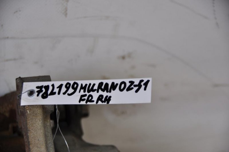 Суппорт тормозной передний правый MURANO Z51 07-14 Суппорт тормозной передний правый MURANO Z51 07-14