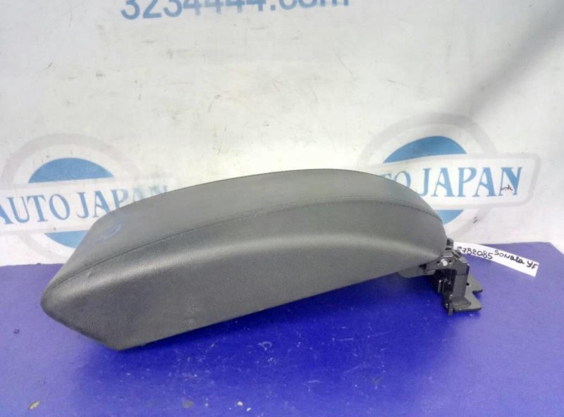 Подлокотник HYUNDAI SONATA YF 10-14 84660-3Q000RY Б/У