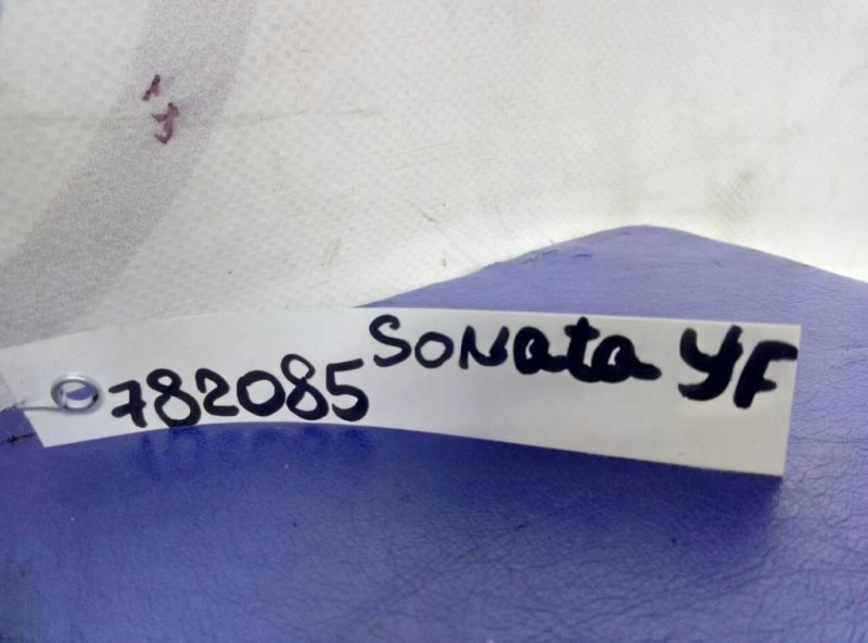 Подлокотник SONATA YF 10-14