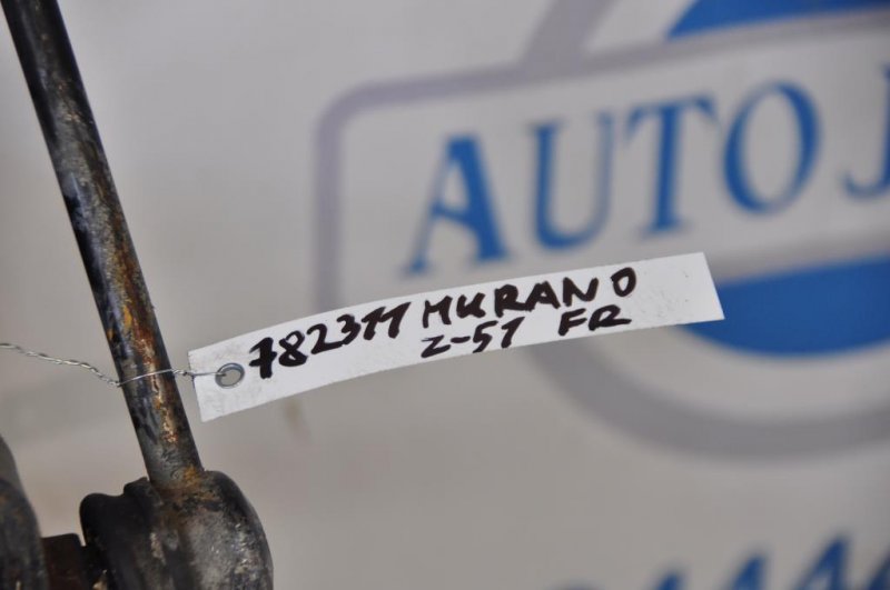 Стабилизатор передний MURANO Z51 07-14