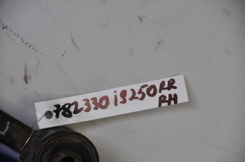 Рычаг задней подвески поперечный нижний задний правый IS250/350 05-13 Рычаг задней подвески поперечный нижний задний правый IS250/350 05-13