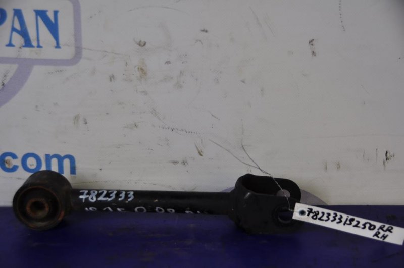 Рычаг задней подвески продольный задний правый LEXUS IS250/350 05-13 4877030080 Б/У