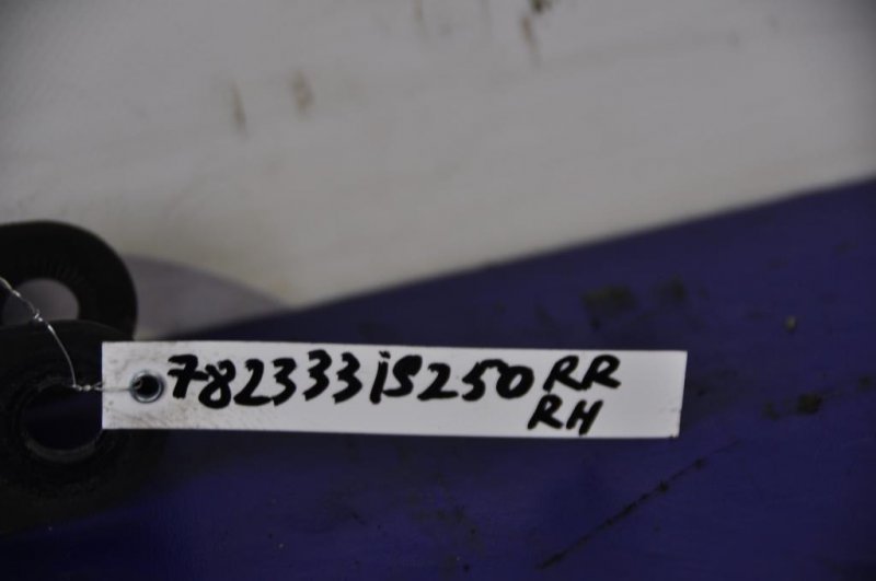 Рычаг задней подвески продольный задний правый IS250/350 05-13