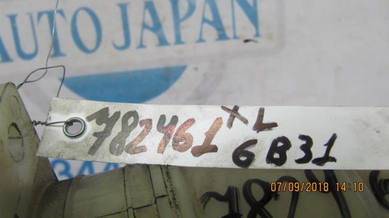 Бачок ГУР OUTLANDER XL 05-13 Бачок ГУР OUTLANDER XL 05-13